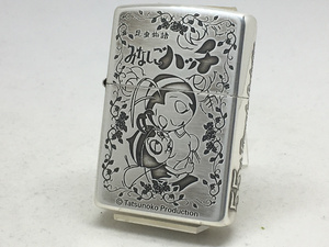 タツノコプロZIPPO 昆虫物語みなしごハッチ 70253