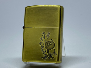 送料無料ZIPPO[ジッポー]水木しげる ZIPPOライター 河童の三平（たぬき） 70681