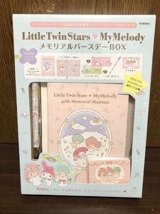 フィルム未開封 SANRIO Little Twin Stars 70s サンリオ キキララ リトルツインスターズ メモリアル kバースデー BOX マイメロディ コラボ