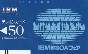 ●110-4049 IBMテレカ