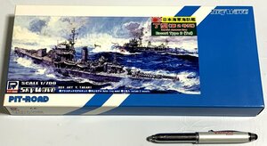 Φ プラモデル 日本海軍 海防艦 丁型（第２号型） ピットロード