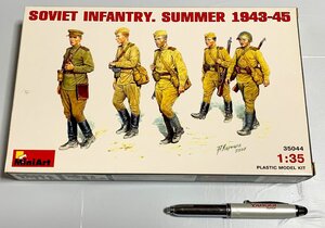 ΦΦ plastic model so vi eto.. summer 1943-45 Mini art 