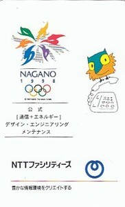 ●長野五輪　NTTファシリティーズテレカ