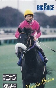 ●競馬ニホン ダービーニュース ナリタブライアンテレカ