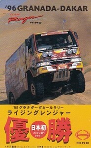 * Hino Rising Ranger 96 телефонная карточка 1