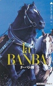 ●BANBA伝説 北海道市営競馬組合テレカ