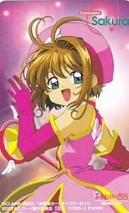 * Cardcaptor Sakura telephone card 