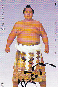 ●大乃国　大相撲テレカ