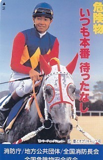 2025年最新】Yahoo!オークション -オグリキャップ 武豊の中古品