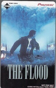 *THE FLOOD not for sale telephone card 