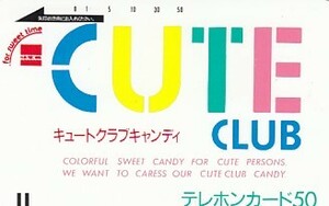 ●味覚糖CUTE CLUB330-2679テレカ