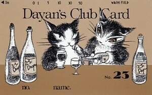 ●わちふぃーるど　Dayan's Club Card No.23テレカ