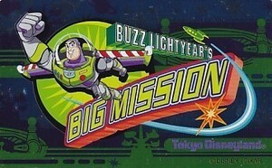 ●東京ディズニーランド BUZZ LIGHTYEARSテレカ