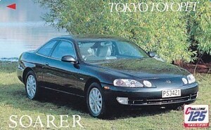 * Tokyo Toyopet SOARER telephone card 