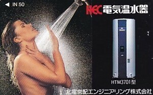 ●北電営配エンジニアリング キャンペーンガールテレカ