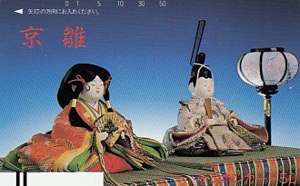 2025年最新】Yahoo!オークション -京雛の中古品・新品・未使用品一覧 2025年最新】Yahoo!オークション -京雛の中古品・新品・未使用品一覧