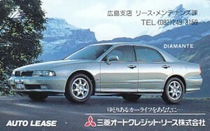 * Mitsubishi auto credit lease DIAMANTE telephone card 