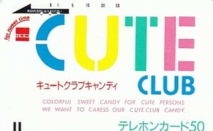 ●フリー330-2679 キュートクラブキャンディ使用済テレカ