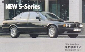 ●BMW NEW 5-Series 東名横浜支店テレカ