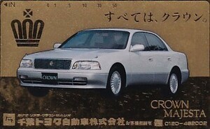 * Chiba Toyota Motor Crown Majesta telephone card 
