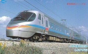 ●新型車両シリーズ9 JR四国8000系しおかぜ53テレカ