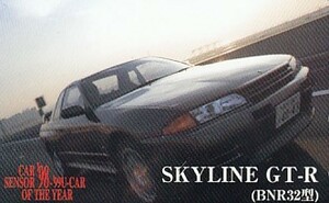 * Nissan Skyline GTR BNR32 type telephone card 