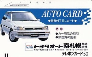 ●トヨタオート南札幌 AUTO CARDテレカ