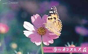 ●蝶 TONAMI夢の平コスモス荘テレカ