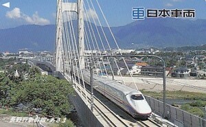 * Nagano line Shinkansen ... Japan vehicle telephone card 1
