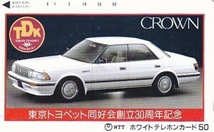 ●東京トヨペット同好会 CROWNテレカ