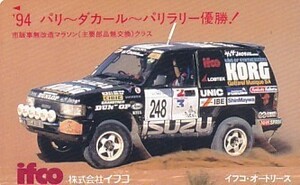 ●パリダカ94 イフコオートリース ISUZU BIGHORNテレカ