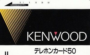 ●KENWOOD 110-569テレカ