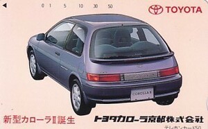 * Toyota Corolla Kyoto new model Corolla? telephone card 