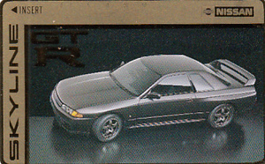 * Nissan Skyline GTR telephone card 