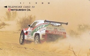 * Mitsubishi automobile Pajero telephone card 2