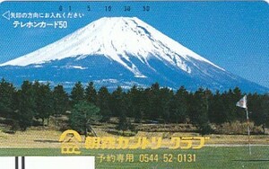 ●110-6539 朝霧カントリークラブ 富士山テレカ