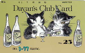 ●わちふぃーるど　Dayan's Club Card No.23テレカ