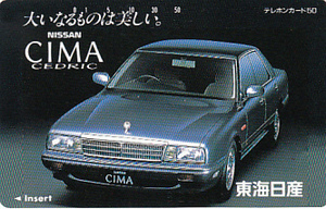 * Tokai Nissan CIMA telephone card 