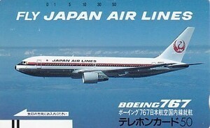 ●JAL日本航空 ボーイング767日本航空国内線就航テレカ