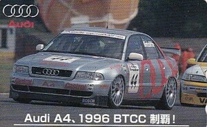 ●Audi A4 1996 BTCC制覇テレカ