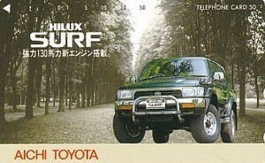 ●愛知トヨタ HILUX SURFテレカ