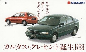 ●SUZUKI カルタス・クレセントテレカ