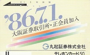 ●フリー330-2108 丸起証券使用済テレカ