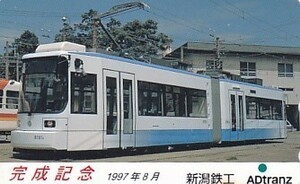 ●路面電車 新潟鉄工テレカ