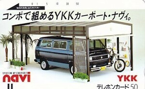 ●フォルクスワーゲン YKKカーポートテレカ