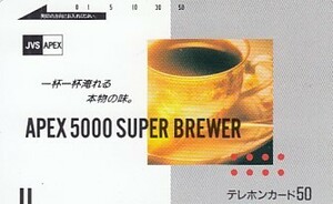 ●APEX5000SUPER BREWER110-5518テレカ