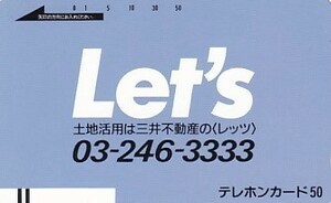 ●110-8729 三井不動産のLet'sテレカ