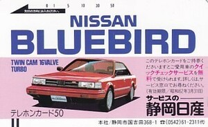 * Shizuoka Nissan Bluebird телефонная карточка 