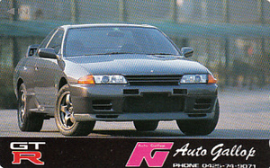 *Auto Gallop Nissan Skyline GTR telephone card 