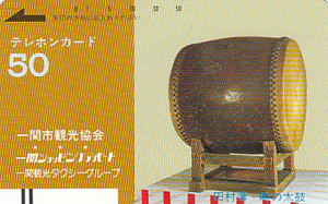 ●田村藩 時の太鼓 110-3509テレカ